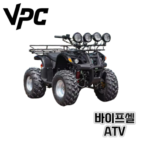 바이프셀 강력한 고출력 ATV 오토바이 125cc 바이크 4륜 산악 사발이 네발 농업용, 1번-ATV125cc-추천-상품