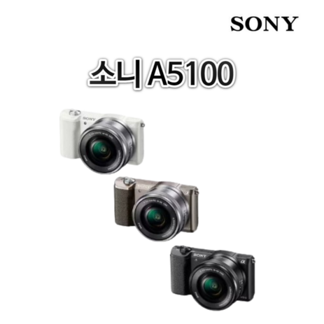 소니정품 알파 A5100 + 16~50mm OSS 렌즈포함 페스트, 화이트-추천-상품