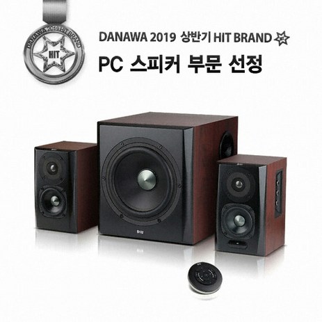 브리츠 Britz BR-4390 BT, Britz   BR-4390 BT-추천-상품