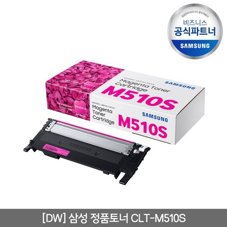 삼성전자 정품 프린터토너 CLT-M510S, 1개-추천-상품