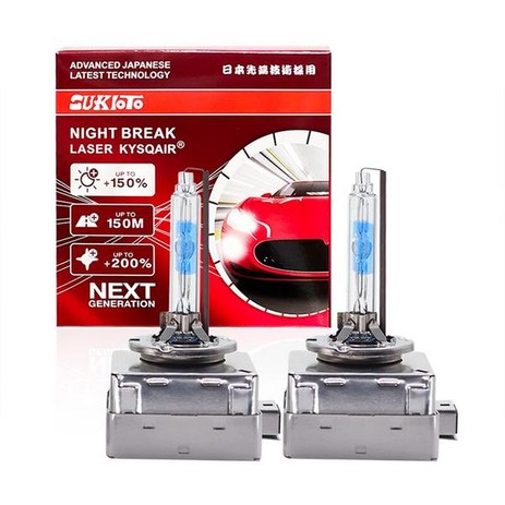 HID D1S 세계로지구본 35W 표준 D3S 5500K 머겐 비전 2 개, 2PCS 35W 5500K, D2S-추천-상품