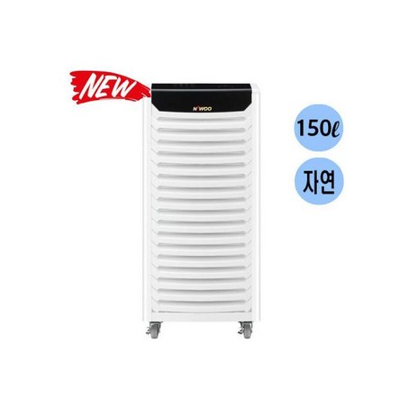 나우이엘 NED-155 산업용제습기 150리터 업소용 대용량 1600W N, NED-155 산업용제습기 150리터 업소용 대용량 1-추천-상품