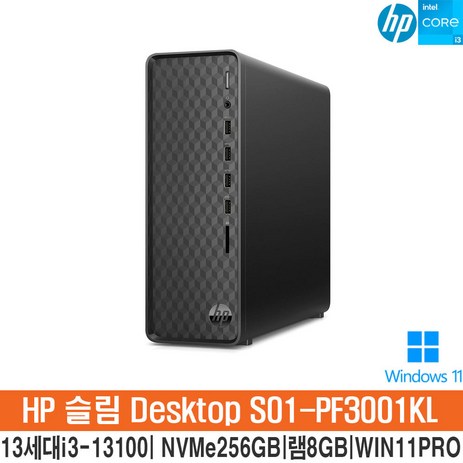 HP S01-PF3001KL-WIN11 13세대i3-13100_NVMe256GB_램8GB_WIN11Pro/HP컴퓨터/슬림PC/사무용PC/HH-추천-상품