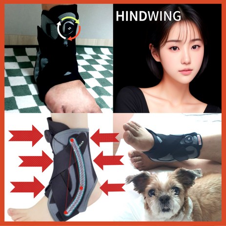 하인드윙 발목보호대 발목고정밴드 복숭아뼈보호대 발등골절 아대 인대 반깁스 아킬레스건테이핑, 좌우구분없음 다크그레이, 1개-추천-상품