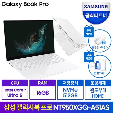 삼성전자 갤럭시북 프로 NT950 15.6인치 가벼운 대학생 사무용 업무용 가성비 인강용 포토샵 영상편집 캐드 주식 윈도우11정품 추천 노트북, NT950XGQ, 윈도우11 Home, 16GB, 512GB, 실버-추천-상품