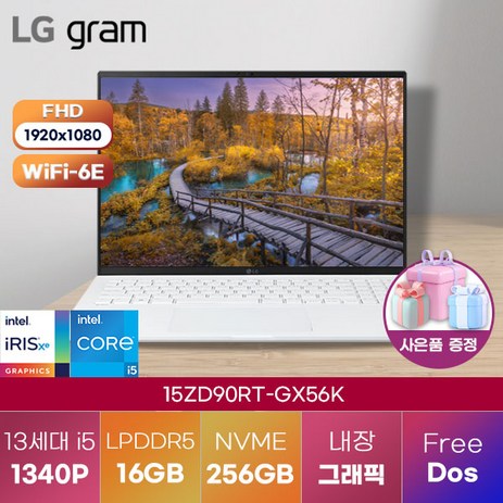 LG전자 LG gram 15ZD90RT-GX56K 윈도우11 가성비 노트북 게이밍 노트북, FREE DOS, 16GB, 256GB, 코어i5, 화이트-추천-상품