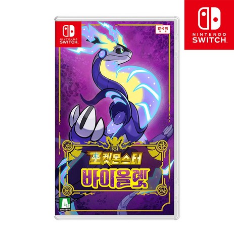 닌텐도 타이틀 포켓몬스터 바이올렛 SWITCH-추천-상품