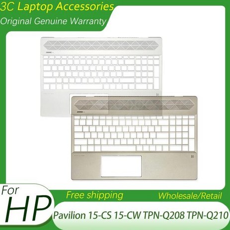 노트북도킹스테이션 HP 노트북 팜레스트 15 CS CW TPN Q208 Q210 상단 케이스 커버 뚜껑 넥스트북 도광판, Silver C Cover-추천-상품