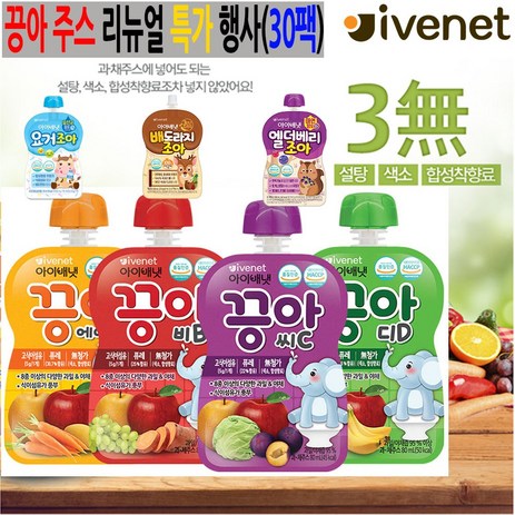 아이배냇 끙아 과일야채주스 80ml, 씨, 30개입-추천-상품