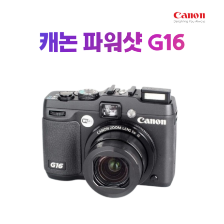 캐논 파워샷 G16 와이파이 카메라 현장용 공사용, 블랙, 8GB 메모리+케이스+리더기-추천-상품