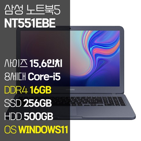삼성-NT551EBE-15.6인치-인텔-8세대-Core-i5-SSD-탑재-윈도우11설치-중고노트북-가방-증정-메탈릭-티탄-코어i5-756GB-16GB-WIN11-Pro-추천-상품