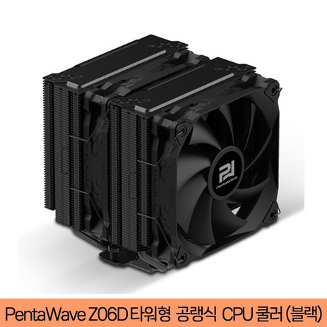 [PentaWave] 펜타웨이브 Z06D 타워형 듀얼 CPU 쿨러 (블랙)-추천-상품