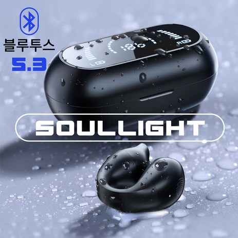 Soullight 골전도 이어폰 귀걸이형 오픈형 블루투스 무선 귀찌형 이어버드 쏘울라이트 소울라이트, 블랙-추천-상품