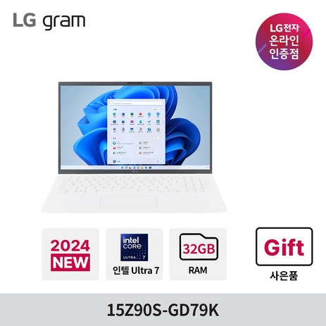 LG전자 LG그램 15Z90S-GD79K 노트북 (14세대 Ultra7 프로세서 155H 39.6cm 윈도우11 RAM 32GB NVMe 512GB 15.6 에센스화이트), WINDOWS 11, 에센스화이트-추천-상품