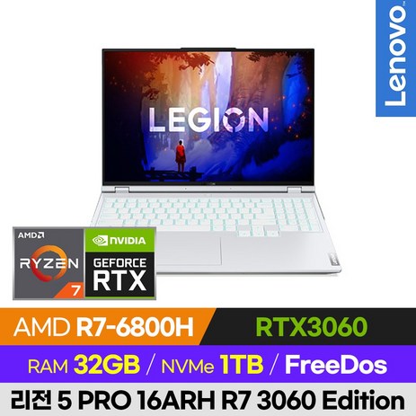 레노버 LEGION 5 Pro 16ARH R7 3060 Edition 가성비 RTX3060 롤 오버워치 발로란트 로아 AMD 16인치 게이밍 노트북, 윈도우 미포함, 32GB, 1TB, 라이젠7, 화이트-추천-상품