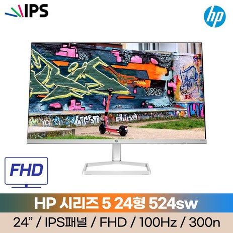 HP 524sw 24인치 300Nits FHD 모니터, 기본-추천-상품