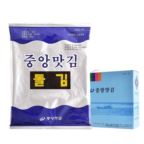 중앙맛김 보령 대천김 돌김, 20g, 16개-추천-상품