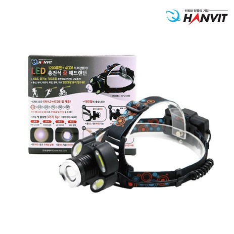 한빛 헤드랜턴 무선 충전식 줌인 줌아웃 HV-25 HV-26 야간등 작업등, 1개, HV-26HD-추천-상품