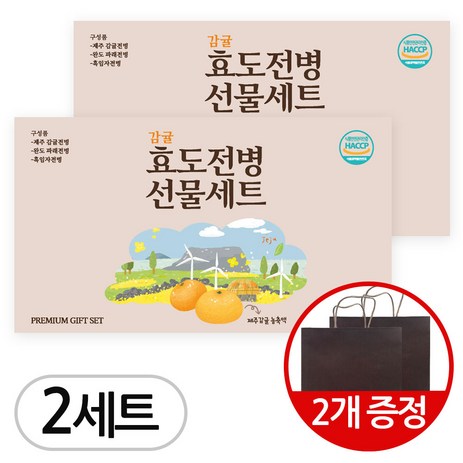 계란과 우유가 듬뿍 들어가 부드러운 전병 선물세트 + 쇼핑백, 2개, 540g-추천-상품