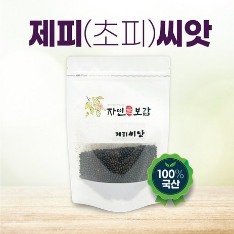 국산 제피(초피) 씨앗 제피열매 초피열매, 1봉, 제피(초피)씨앗 100g-추천-상품