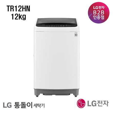 [LG전자] LG 통돌이 TR12HN - 12kg / LG 전문점 / 설치 및 무료-추천-상품