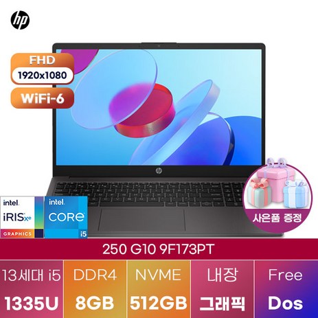 [HP] hp 250 G10 9F173PT WIN11 대학생 사무용 포토샵 노트북, Free DOS, 8GB, 512GB, 블랙-추천-상품