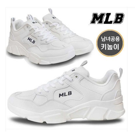 MLB 베이직 남녀커플 키높이 스니커즈 운동화-추천-상품