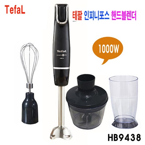 테팔-핸드블렌더-HB-9438-분쇄기-거품기-다지기-1000W-순간작동기능-HB-9438KR(1000W)-인티니포스핸드블렌더-추천-상품