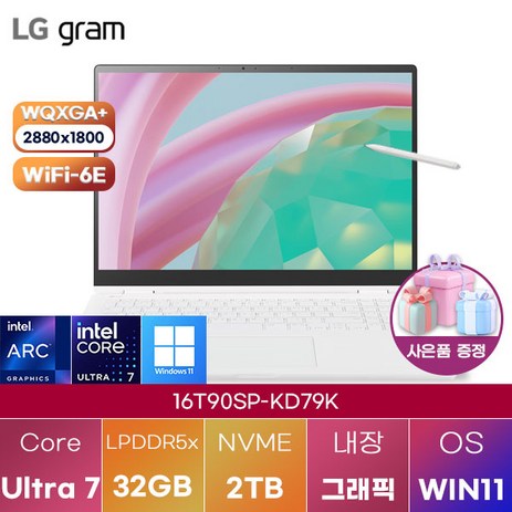 LG 그램 프로360 16T90SP-KD79K WIN11 신제품 대학생 인강용 업무용 사무용 포토샵 영상편집 고성능 가성비 노트북, WIN11 Home, 32GB, 2TB, 에센스 화이트-추천-상품