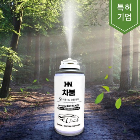 에바크리너 훈증캔 연막탈취제 에어컨냄새제거 연막탄, 2개, 150ml-추천-상품