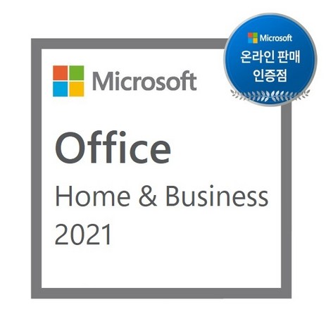 [마이크로소프트] Office 2021 Home & Business ESD [기업용/멀티랭귀지/제품키 E-mail 발송]-추천-상품