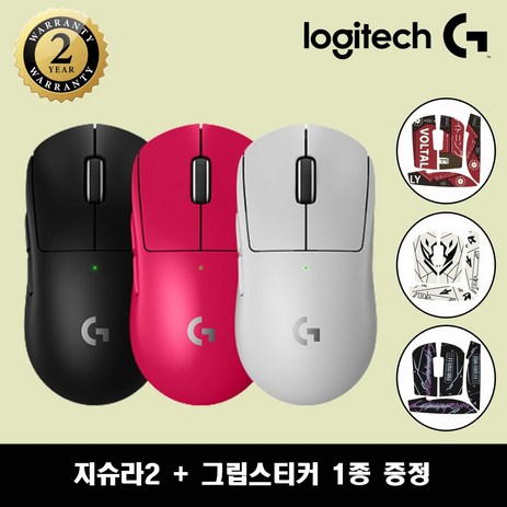 로지텍코리아 로지텍 G PRO X SUPERLIGHT 2 + 그립스티커 증정 지슈라2 지프로슈퍼라이트2, 블랙-추천-상품