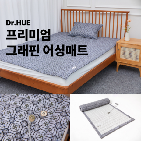 닥터휴 3세대 프리미엄 그래핀 어싱매트 전자파 차단 매트 QQ 퀸사이즈 1개-추천-상품