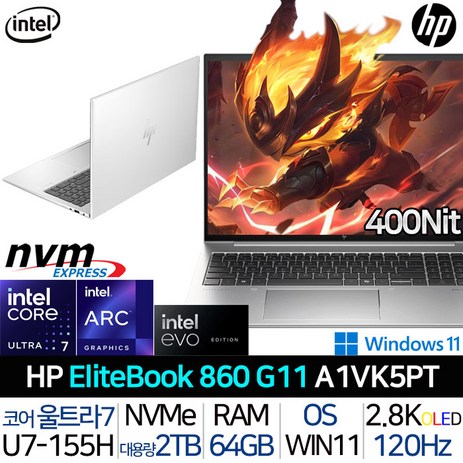 HP 2024 엘리트북 860 G11 16 코어 울트라7 인텔 Arc 실버 2TB 64GB WIN11 Pro A1VK5PT_T4, HP 엘리트북 860 G11 A1VK5PT_T4-추천-상품