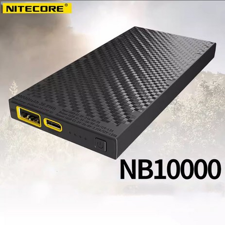 NITECORE 탄소 섬유 NB10000 10000mAh 보조배터리 20W-추천-상품