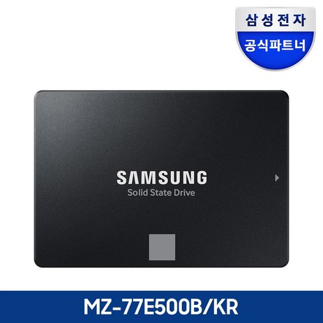 삼성전자 삼성 공식인증 SSD 870EVO 시리즈 250GB 500GB 1TB 2TB 4TB (정품), 870 EVO-추천-상품