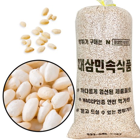 대삼민속식품 쌀튀밥 대용량 어린이집 촉감놀이, 5.5kg, 1개-추천-상품