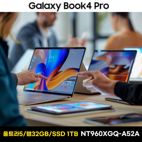 삼성노트북 갤럭시북4 프로 NT960XGQ-A52A WIN11 PRO 32GB 영상편집 사무용 업무용 태블릿 AI 노트북 한컴 MS오피스, 1TB, 문스톤 그레이-추천-상품