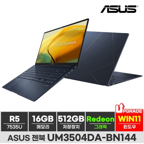 ASUS 젠북 UM3504DA-BN144 윈도우11 15인치 가성비 노트북, WIN11 Home, 16GB, 512GB, 폰더 블루-추천-상품