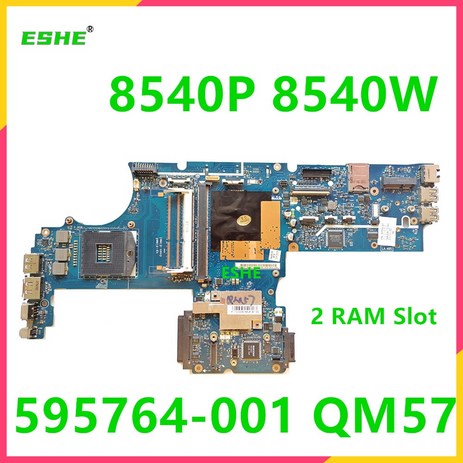 595764-001 HP 8540P 8540W 노트북 메인보드 QM57 DDR3 2 RAM 슬롯 LA-4951P 메인 보드 100% 테스트 작업-추천-상품