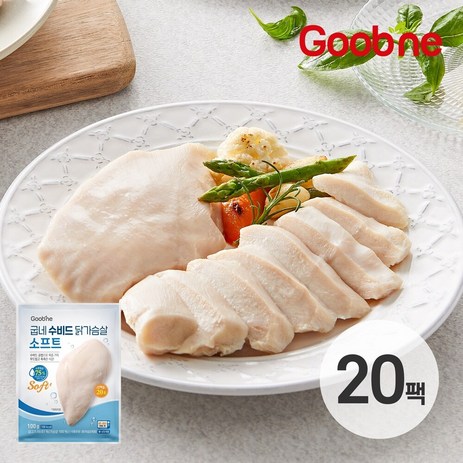 굽네 수비드 닭가슴살 소프트 100g*20팩, 100g, 20개-추천-상품