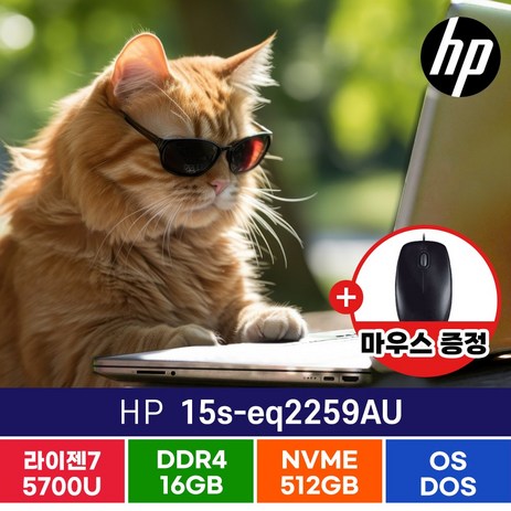 HP 15s 라이젠7 가성비 노트북 프리도스, Free DOS, 16GB, 512GB, 실버-추천-상품