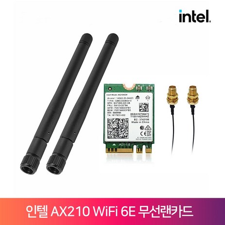 마이크로박스 인텔 AX210NGW Wifi 6E 무선랜카드 (외장안테나+케이블 포함)-추천-상품