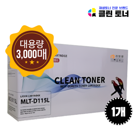 [리빙셀] 삼성 MLT-D115L 3000매 SL-M2870FW SL-M2670FN SL-M2620 SL-M2820DW M2620ND M2670N SL-M2830DW 재생토너, 검정 X 1개, 1개-추천-상품