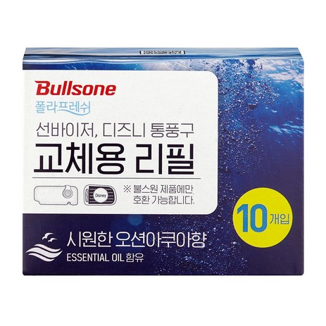 불스원 폴라프레쉬 선바이저 디즈니 차량용 방향제 리필 4ml x 10P, 오션아쿠아향, 1개-추천-상품