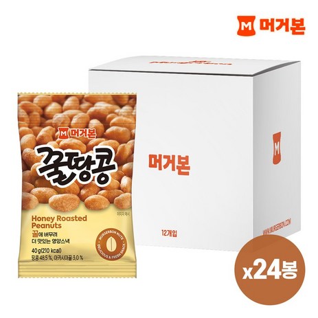머거본 견과류 꿀땅콩 40g x24봉, 24개-추천-상품