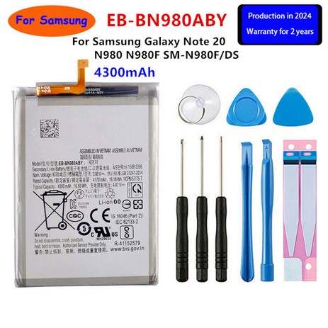 EB BN980ABY 교체 배터리 및 도구 삼성 갤럭시 노트 20 N980 N980F SM N980F DS 4300mAh, 1개-추천-상품