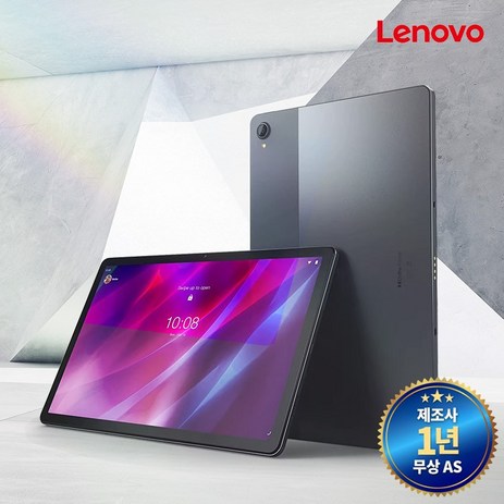 [국내 정식발매] lenovo 레노버 태블릿 P11 11인치 WIFI 64GB-추천-상품