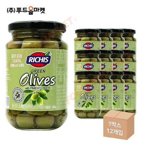 그린올리브 365g 홀 피티드 유리병 한박스 (365g x 12ea) 리치스, 12개-추천-상품