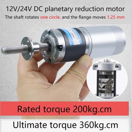 감속기 12v 24v 100kg. Cm 대형 토크 유성 DC 감속 인코더 M8 나사 막대, 46.24V 570RPM - 100mm motor-추천-상품